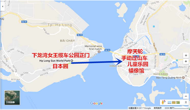 下龙湾女王缆车门票套餐(摩天轮 儿童乐园 手动过山车 日本园)