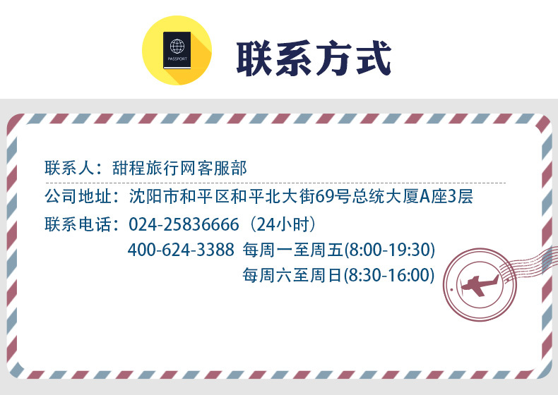 新加坡免签证办理条件 wKgBZ1nd3nOABj2VAAHFIcD_mWE89.jpeg?imageMogr2%2Fauto-orient