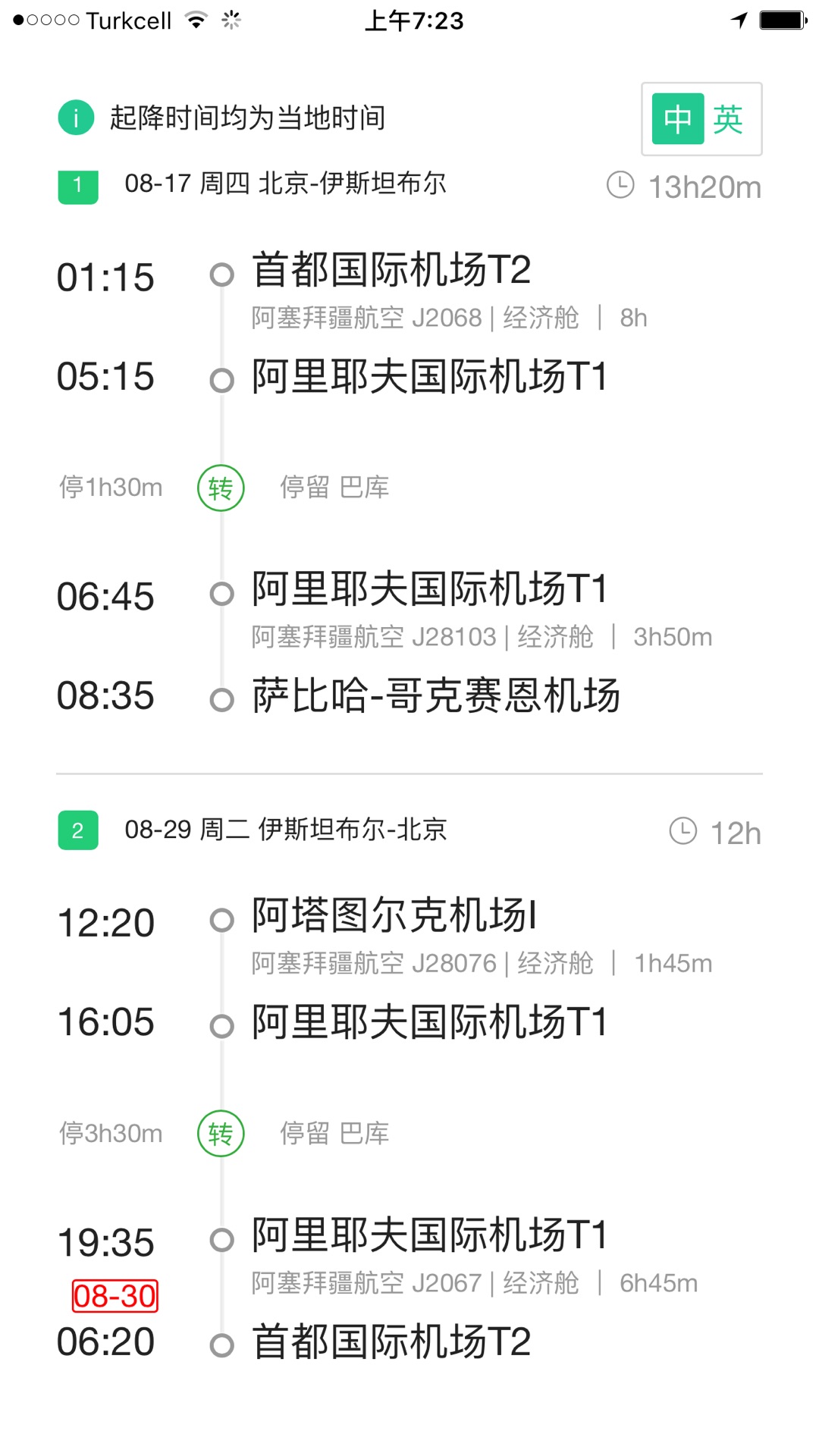 wKgBZ1mZDv6APevsAAPARsusn3Y06.jpeg?imageView2%2F2%2Fw%2F680%2Fq%2F90%7CimageMogr2%2Fstrip%2Fquality%2F90