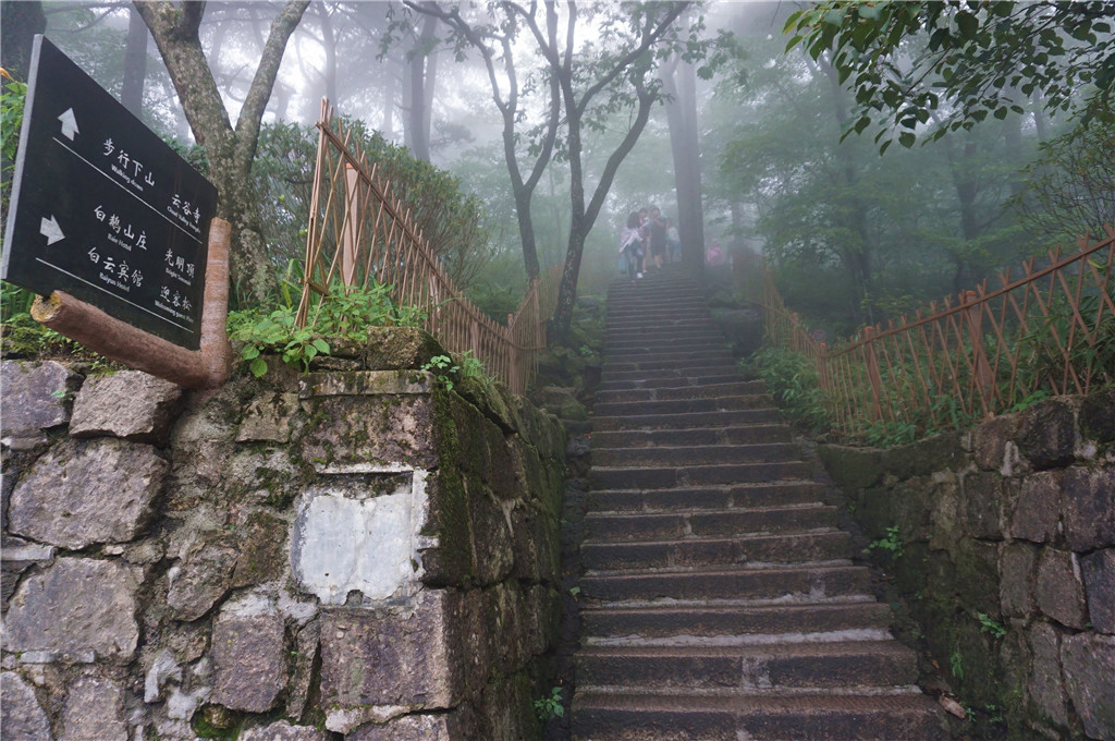 黃山自助遊攻略