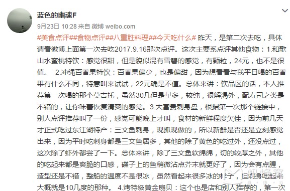 百香果简谱_百香果花