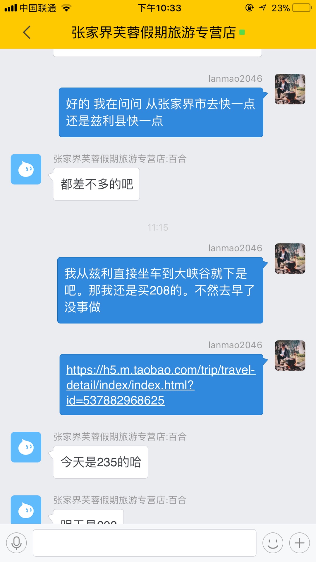 wKgBZ1o5KYCARrmMAARKm7w6nmU37.jpeg?imageView2%2F2%2Fw%2F680%2Fq%2F90%7CimageMogr2%2Fstrip%2Fquality%2F90