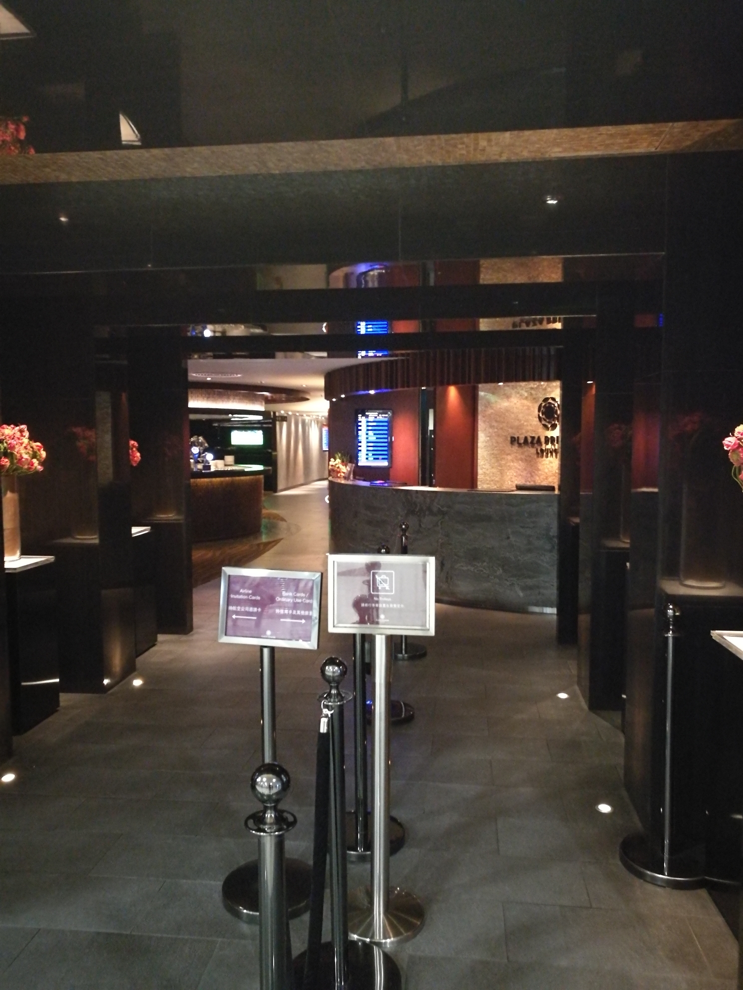 香港机场过夜攻略