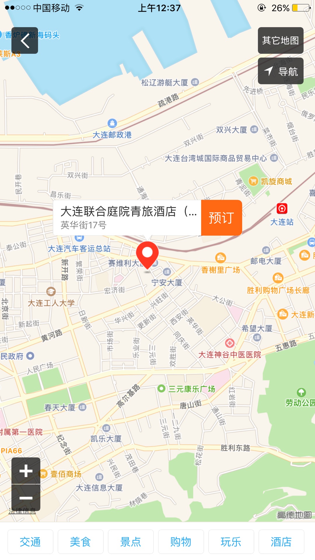 大连市人口是多少人口_大连市地图(2)