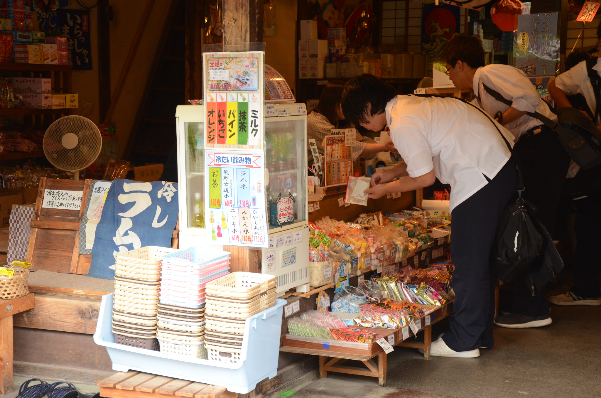 名古屋自助遊攻略