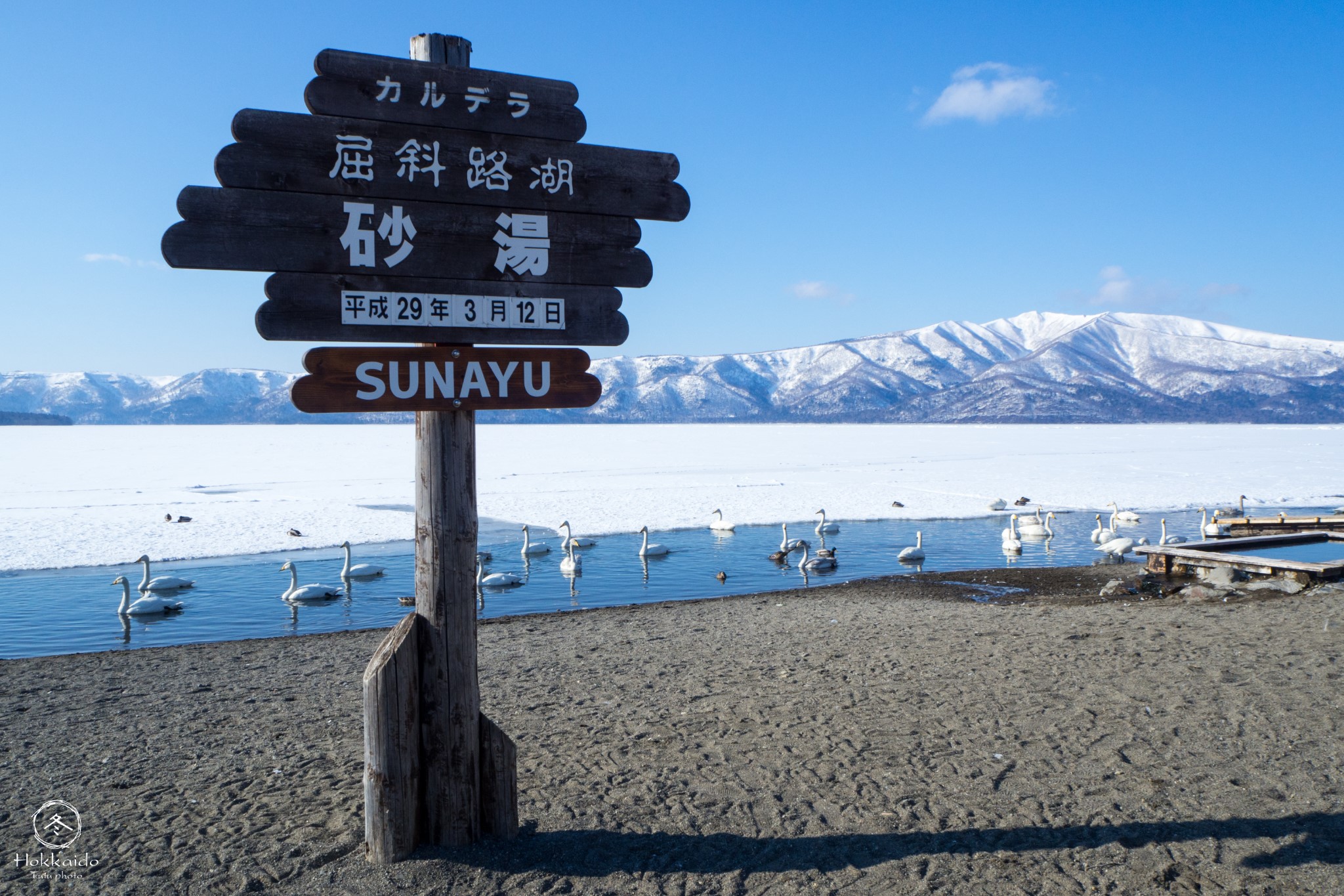 北海道自助遊攻略