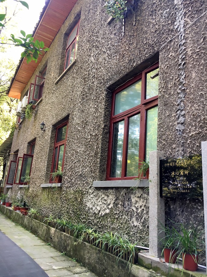 集自然人文及红色之旅为一身的歌乐山森林公园