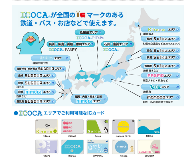日本の春 Middot 一游未尽 如有天樱花再开 10天关东关西之旅 日本 攻略游记 途牛