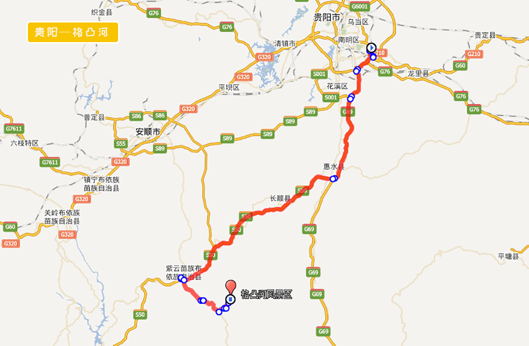 贵阳 自由行攻略 地理位置:位于安顺的紫云县,景区距离县城32公里