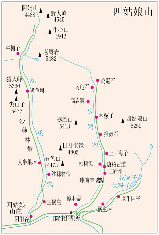 四姑娘山游记
