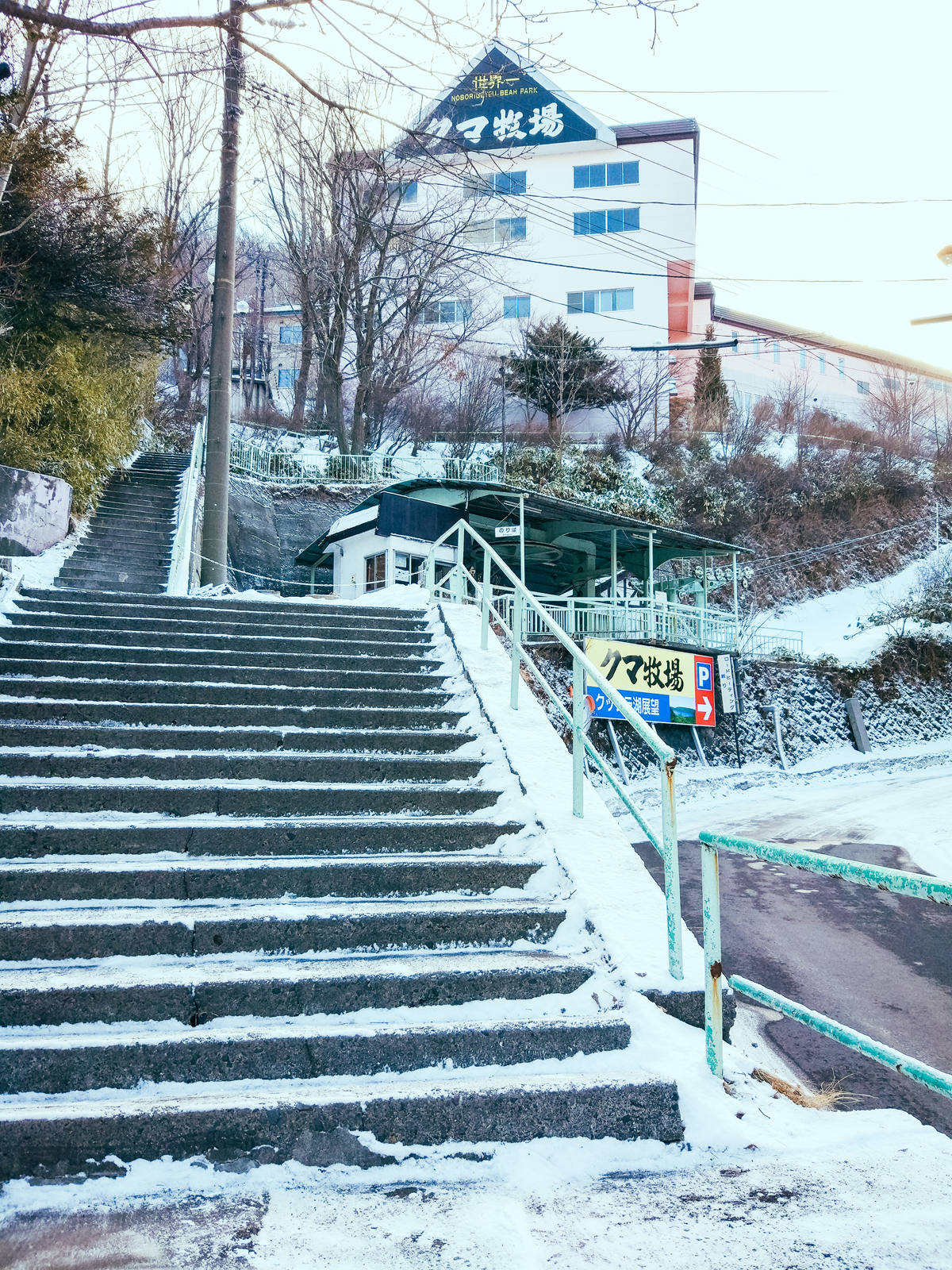 北海道自助遊攻略