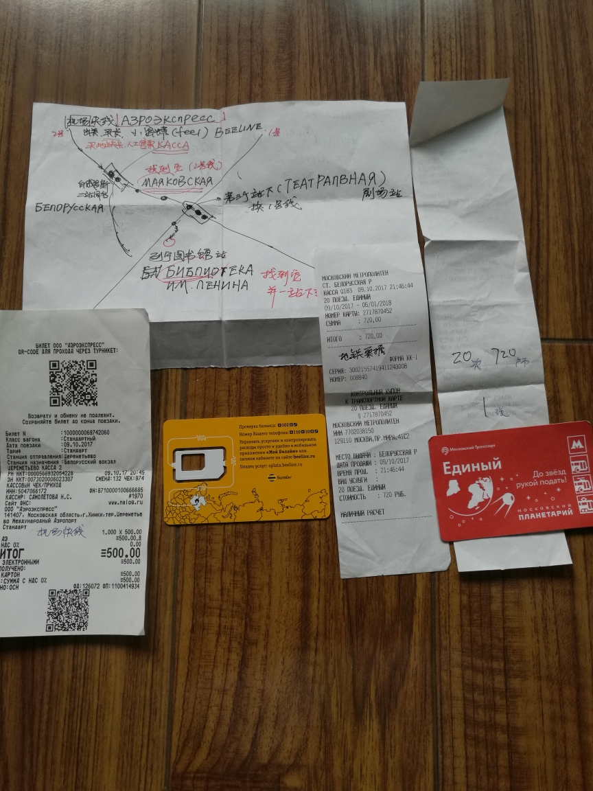 华西村人均收入_人均费用 英语(2)