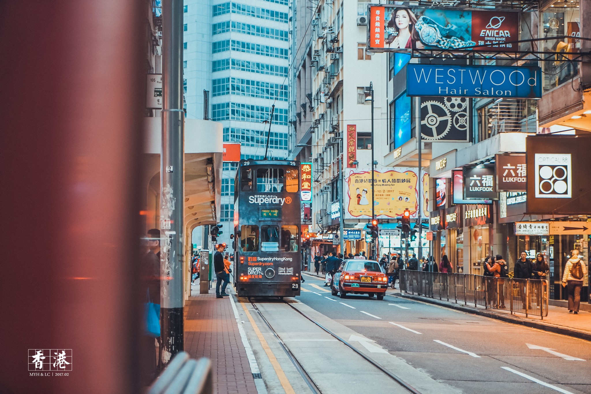 香港自助遊攻略