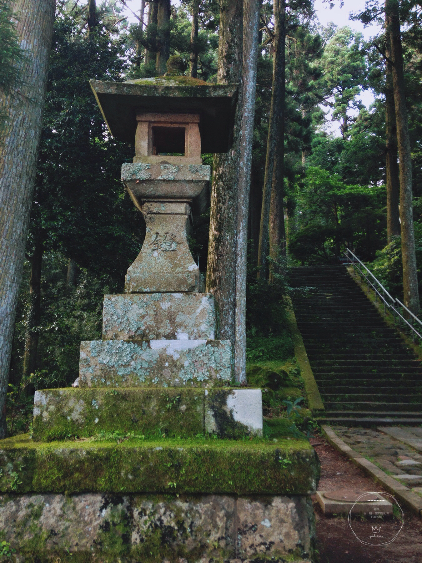 箱根自助遊攻略