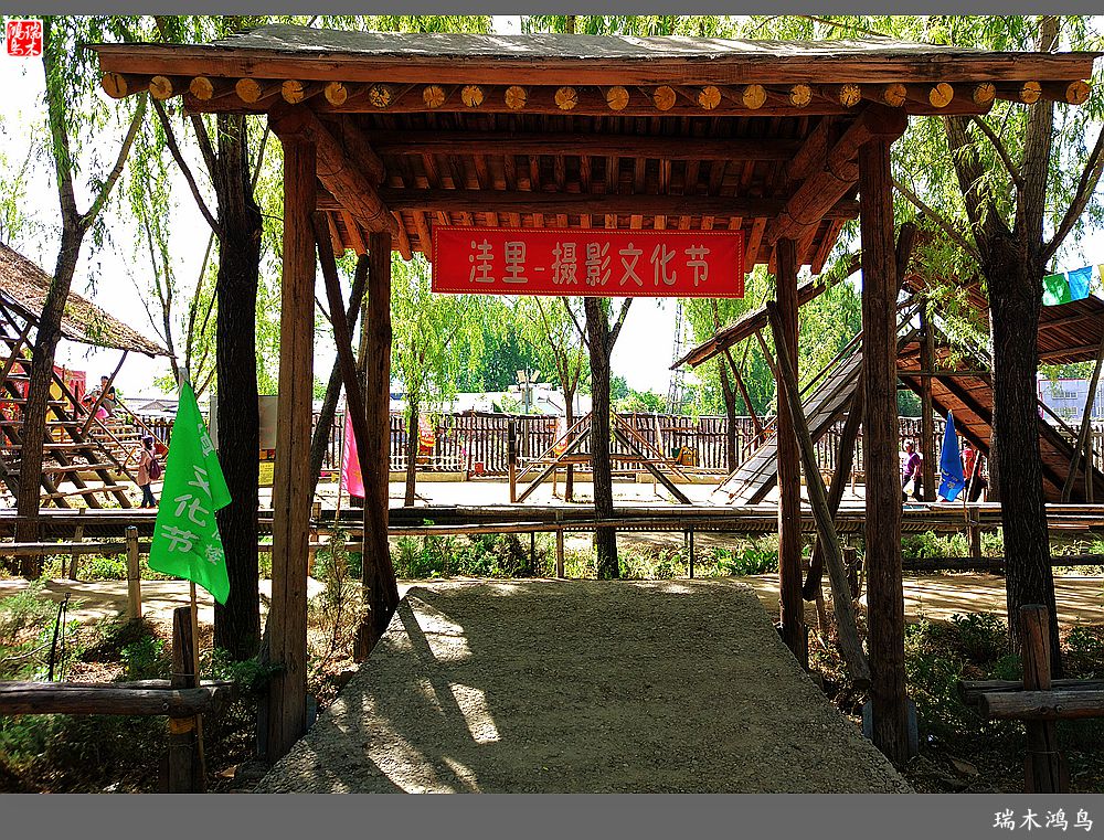 【手机随拍】昌平摄影家协会洼里乐园摄影基地挂牌仪式花絮