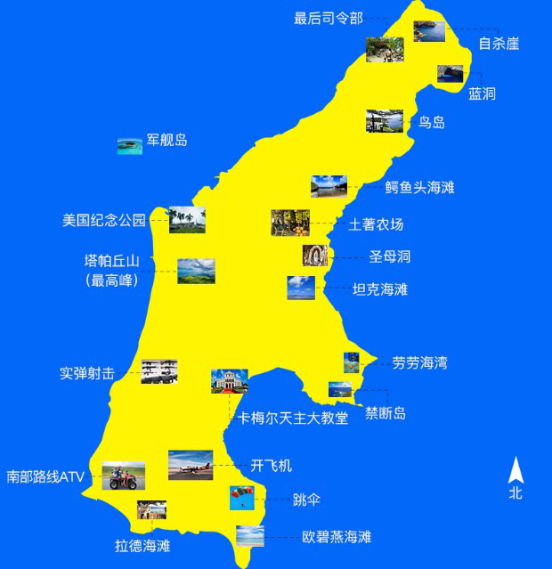  塞班島旅遊地圖