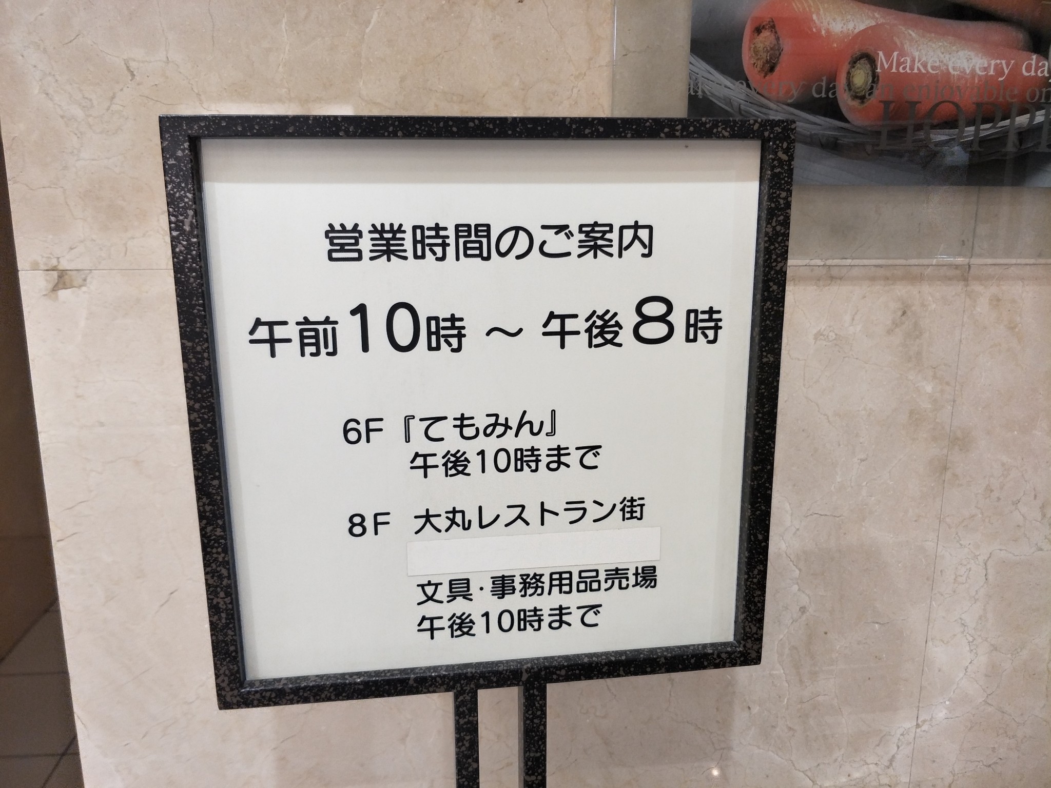 北海道自助遊攻略