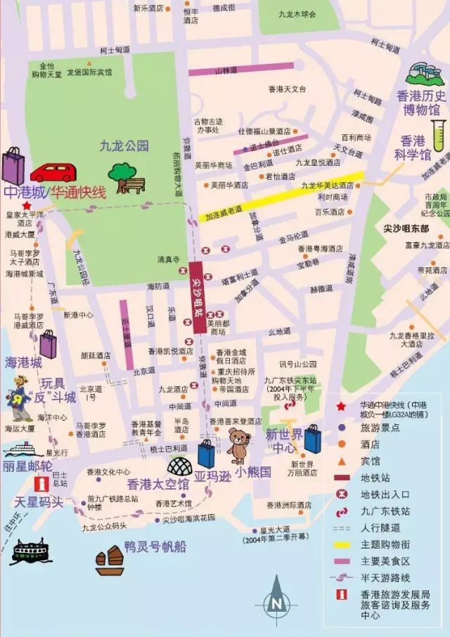 香港多少人口