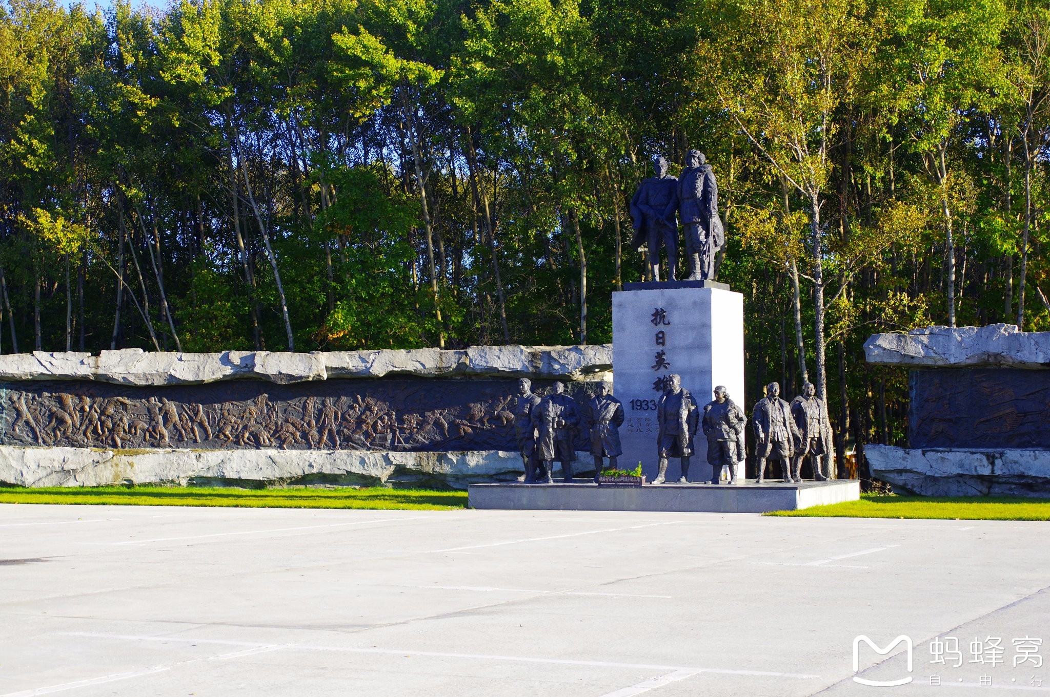 東北自助遊攻略