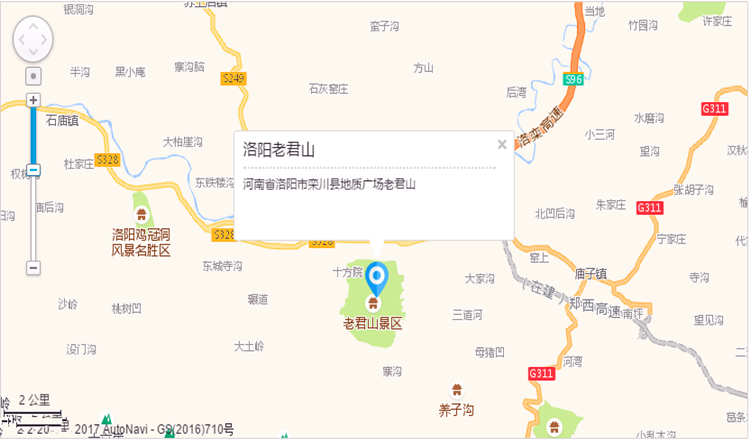 自駕車路線:鄭州-鄭少洛高速(或連霍高速)-洛陽伊川北下-洛欒快速通道