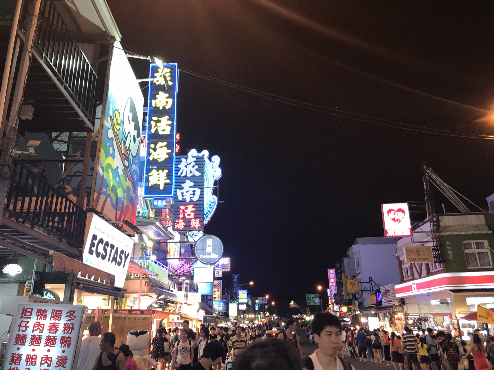 西安人口最多的夜市_西安夜市(3)