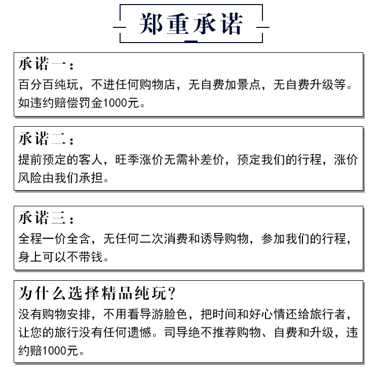 日喀则人口多少_日喀则海拔多少米