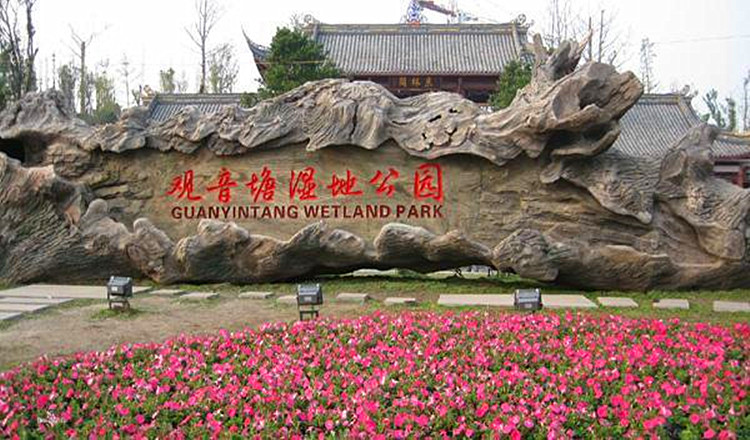 沙坪坝凤凰花海 璧山秀湖公园 璧山观音塘湿地公园一日游 赏四季花卉