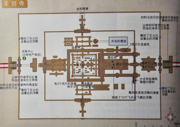 吳哥窟自助遊攻略