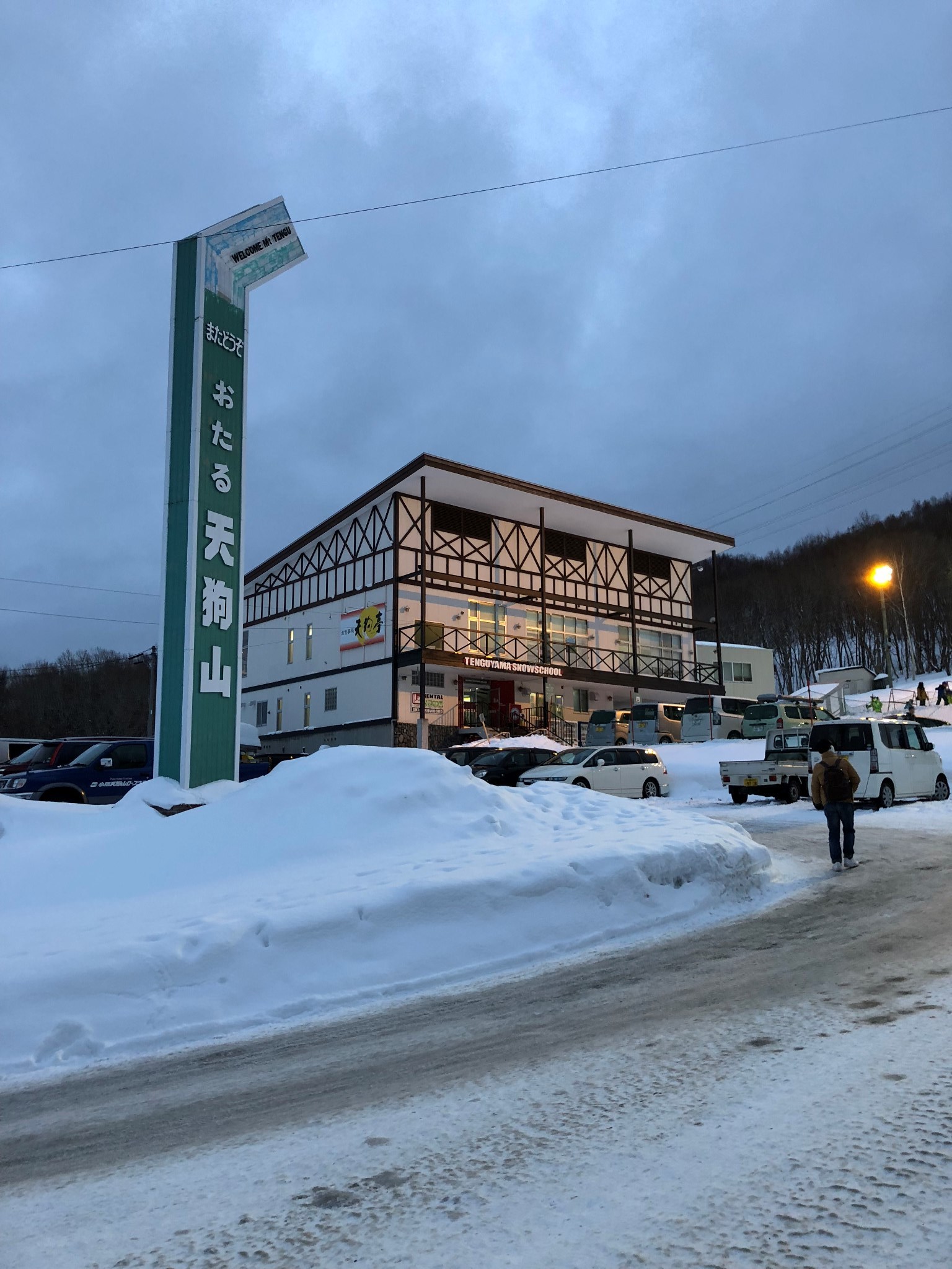 札幌自助遊攻略