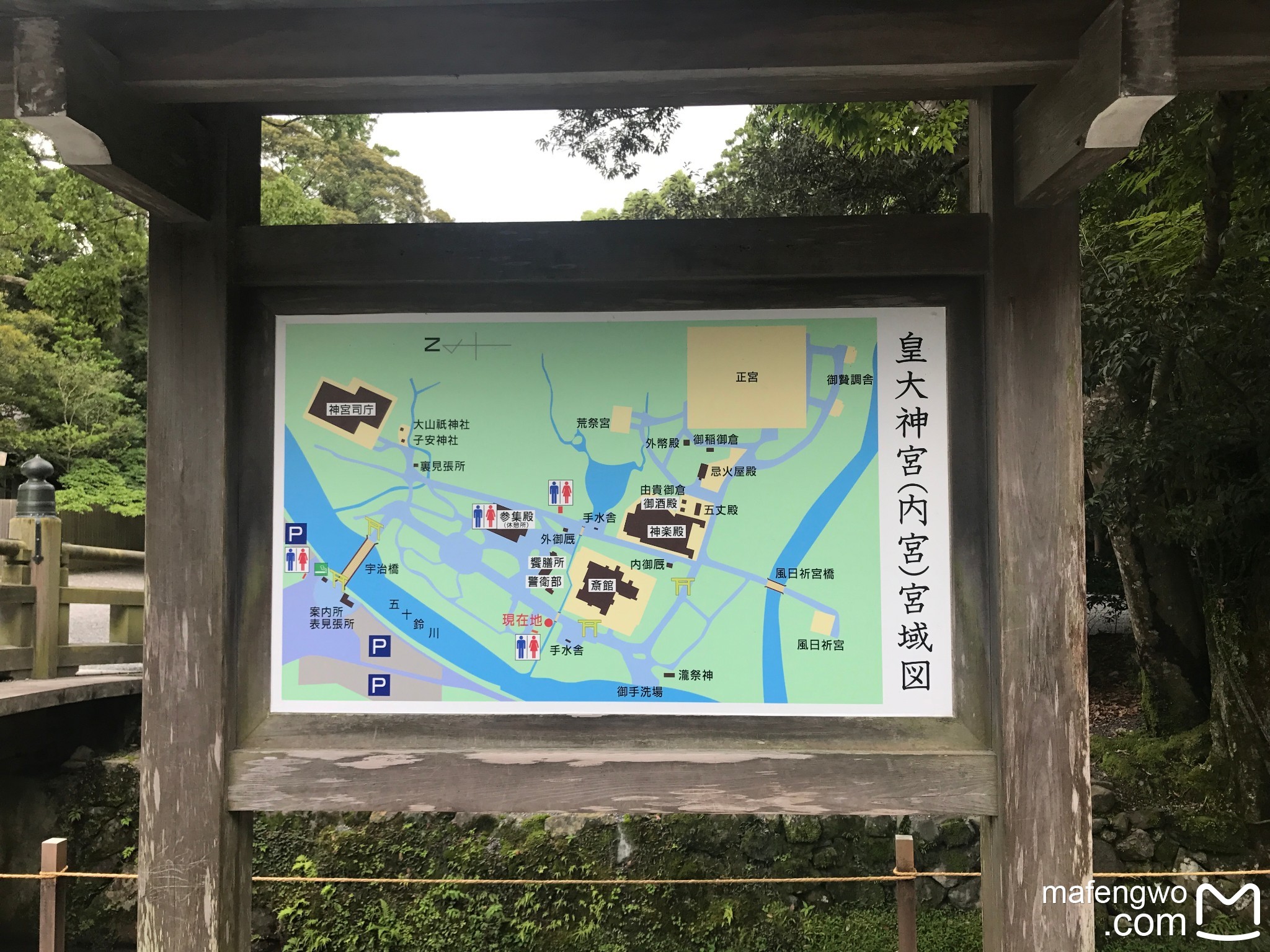 名古屋自助遊攻略