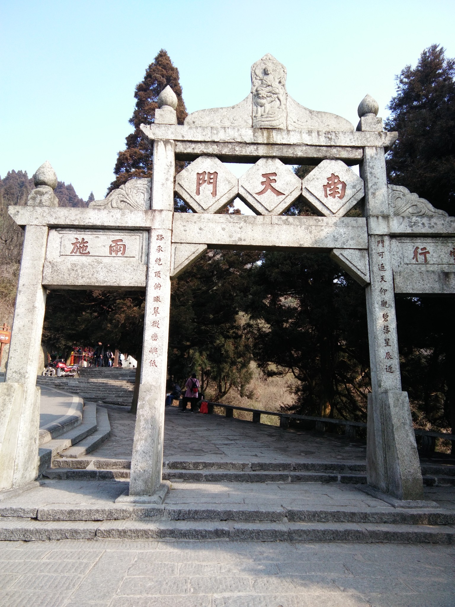 南岳人均_南岳衡山(3)