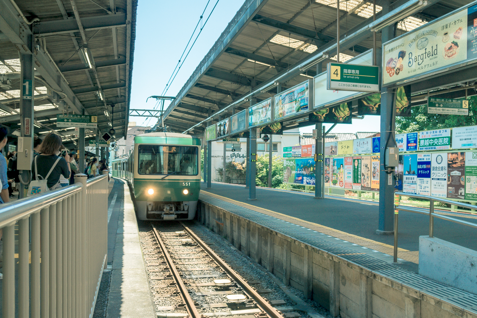 東京自助遊攻略