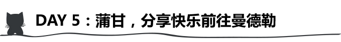 緬甸自助遊攻略