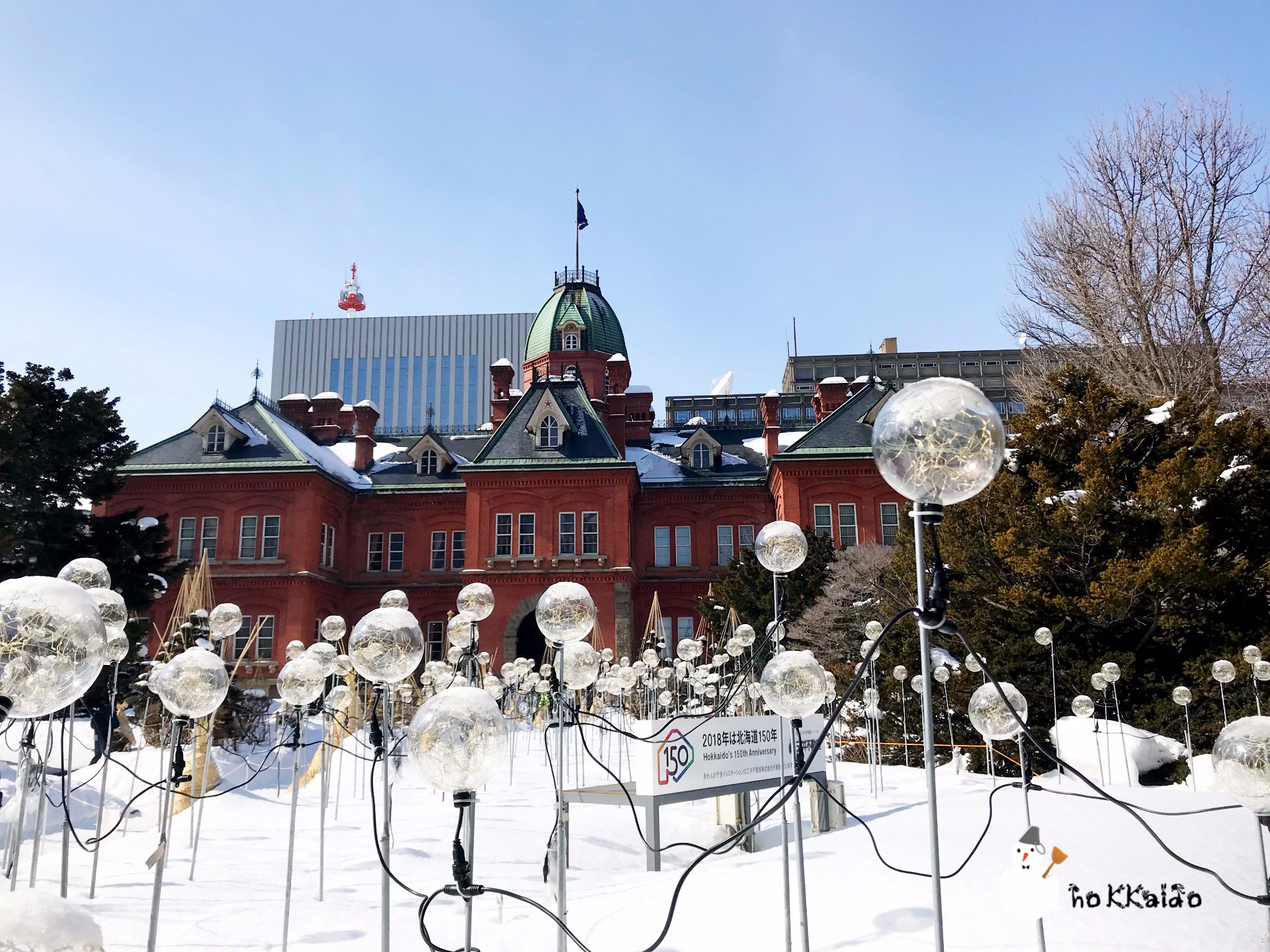 北海道自助遊攻略