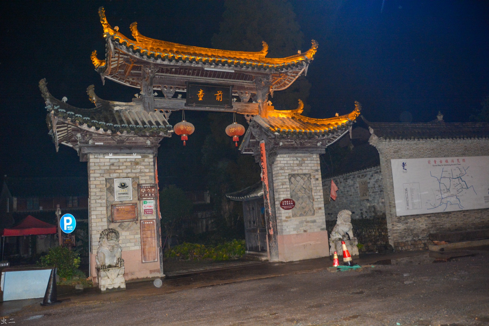 宁海前童古镇-柔石故居_游记