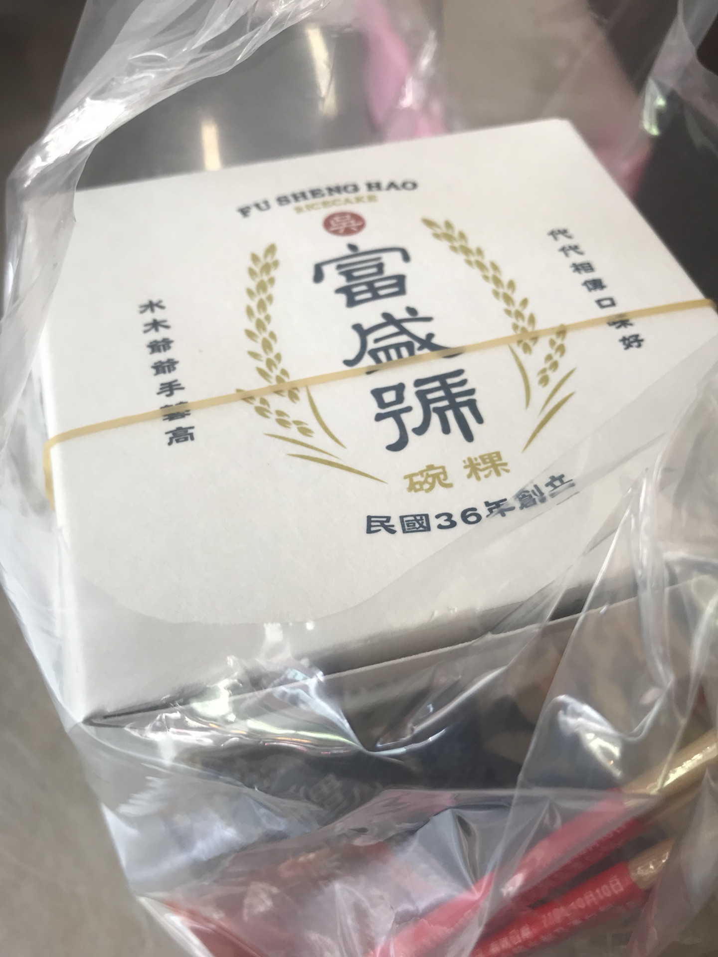 高雄自助遊攻略