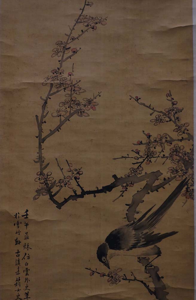 【鉴赏】流芳未歇——明清时期女性画家作品欣赏(16)(组图) .