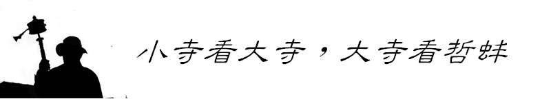 拉薩自助遊攻略