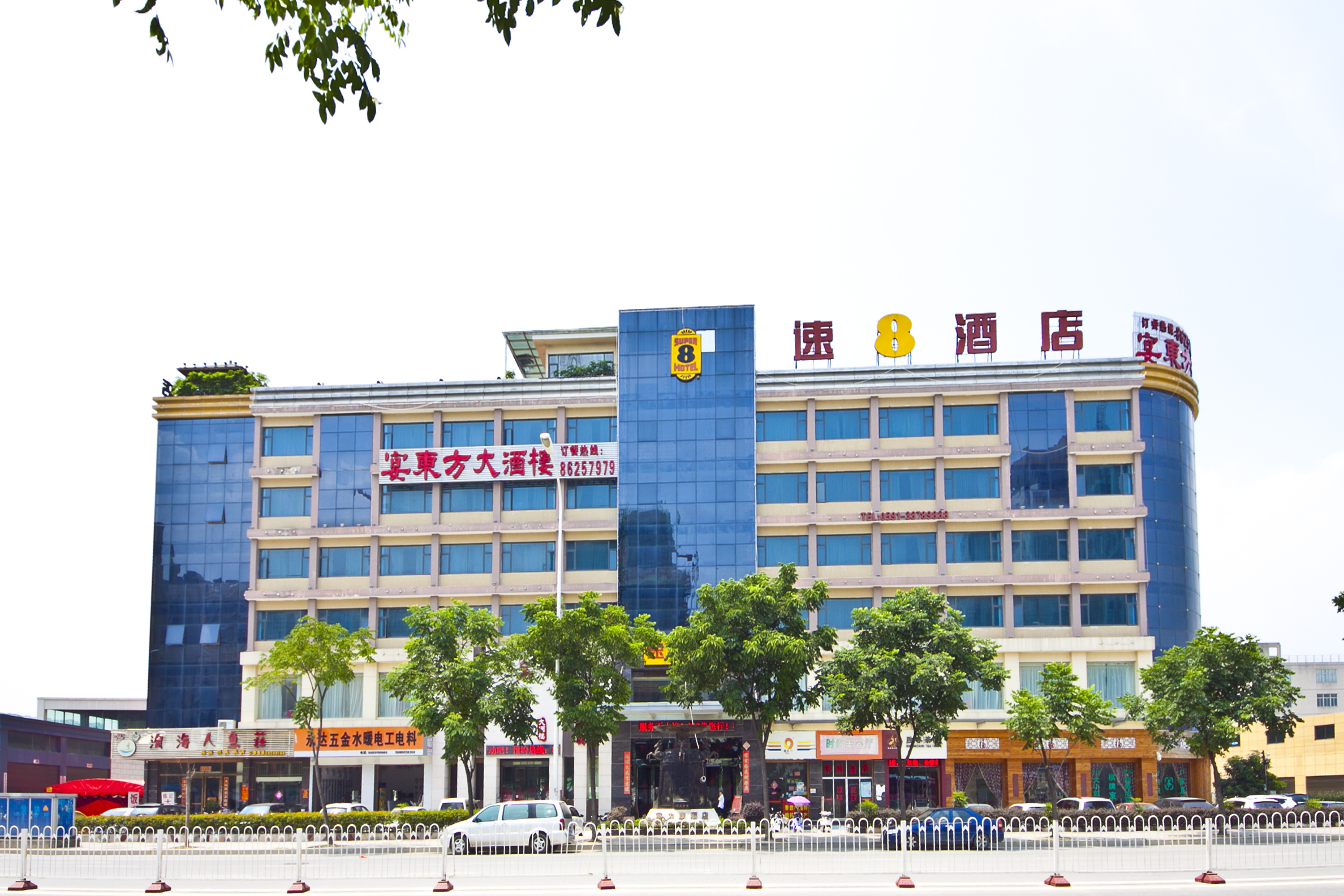 速8酒店(福州火车南站广场店)