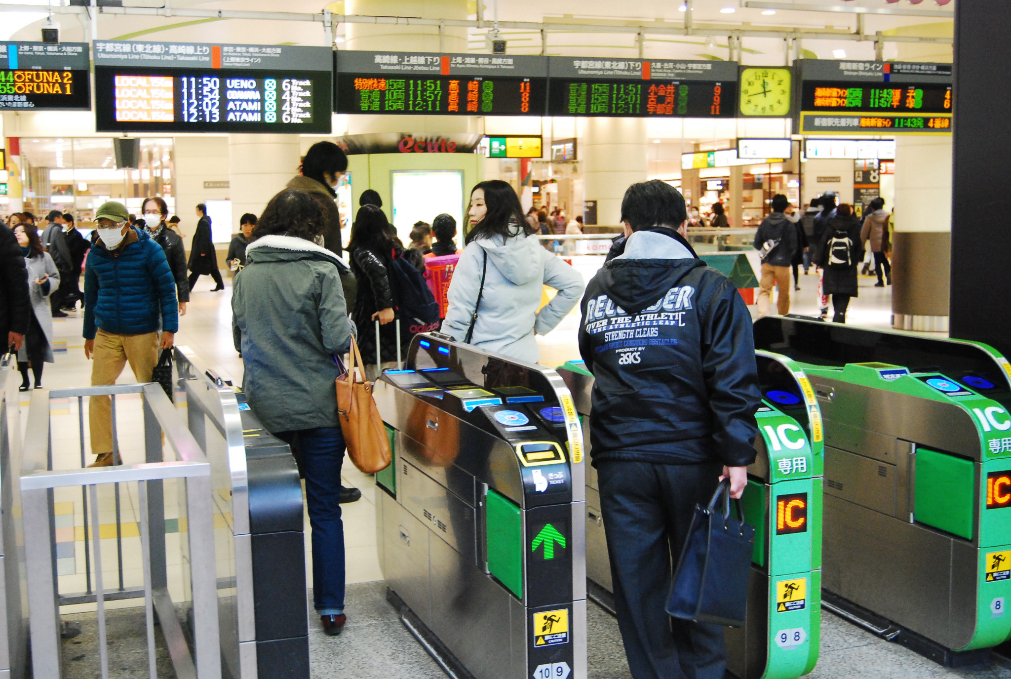 東京自助遊攻略