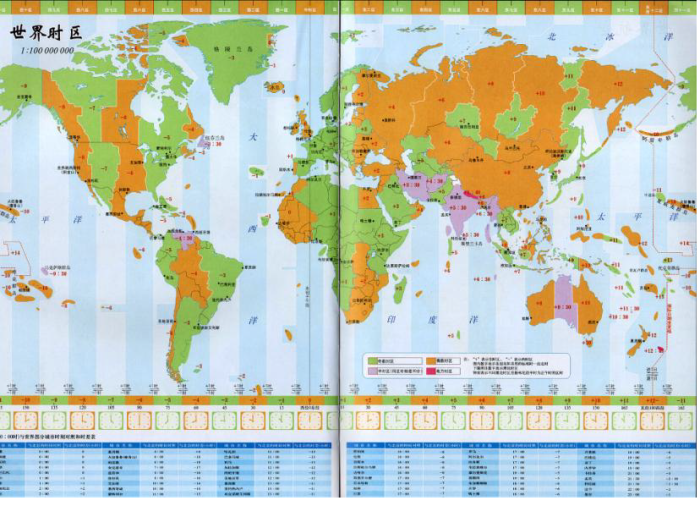 冰岛跟中国的时差是怎样的,去冰岛自由行该怎
