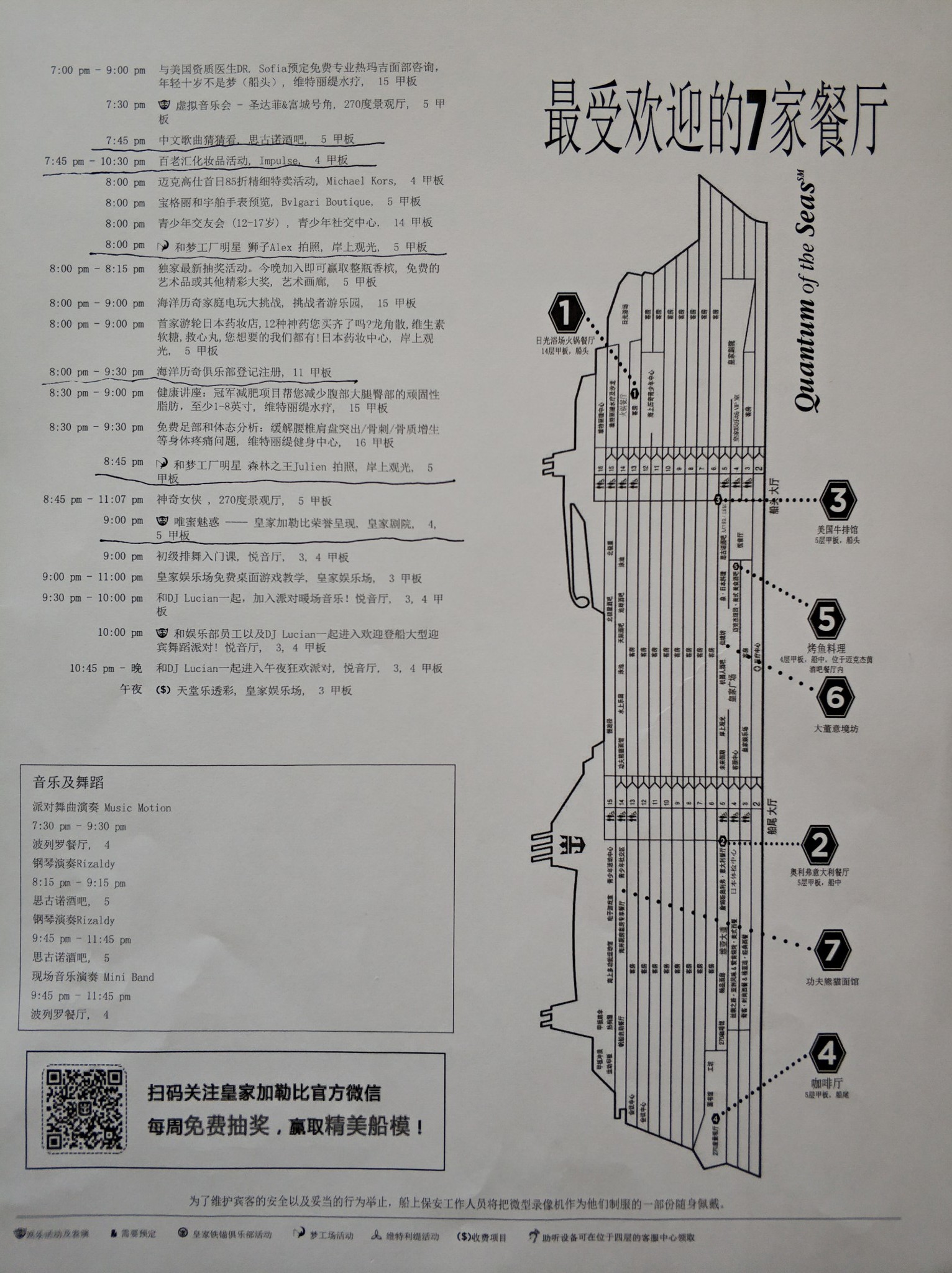 福岡自助遊攻略