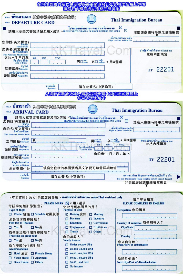 蘇梅島自助遊攻略