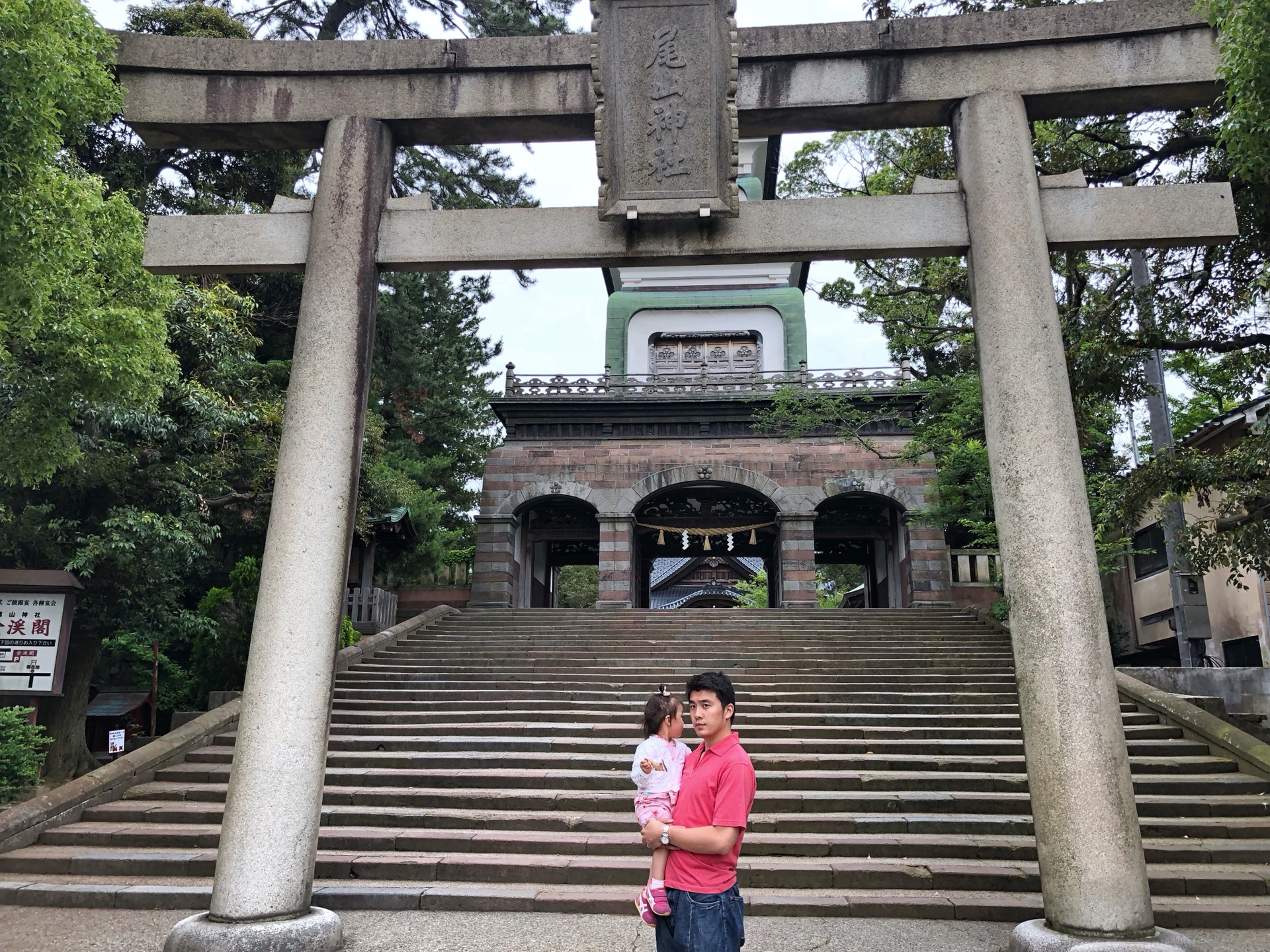 名古屋自助遊攻略