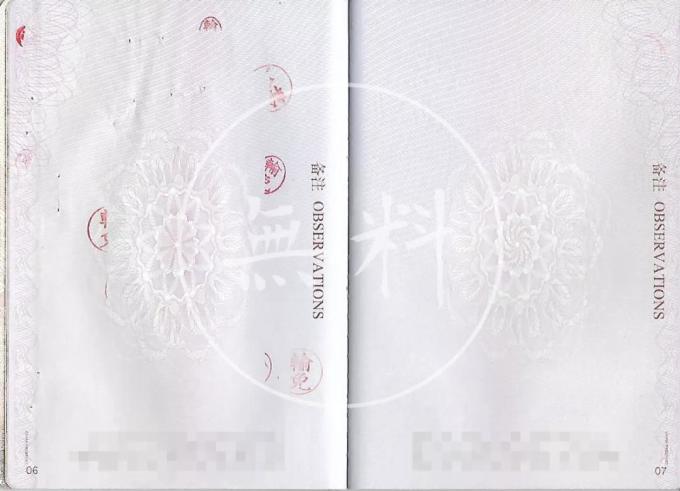 什么是数字签证 wKgBEFp-v_eATp5nAAFK8AmTahM74.jpeg?imageView2%2F2%2Fw%2F680%2Fq%2F90%7CimageMogr2%2Fstrip%2Fquality%2F90