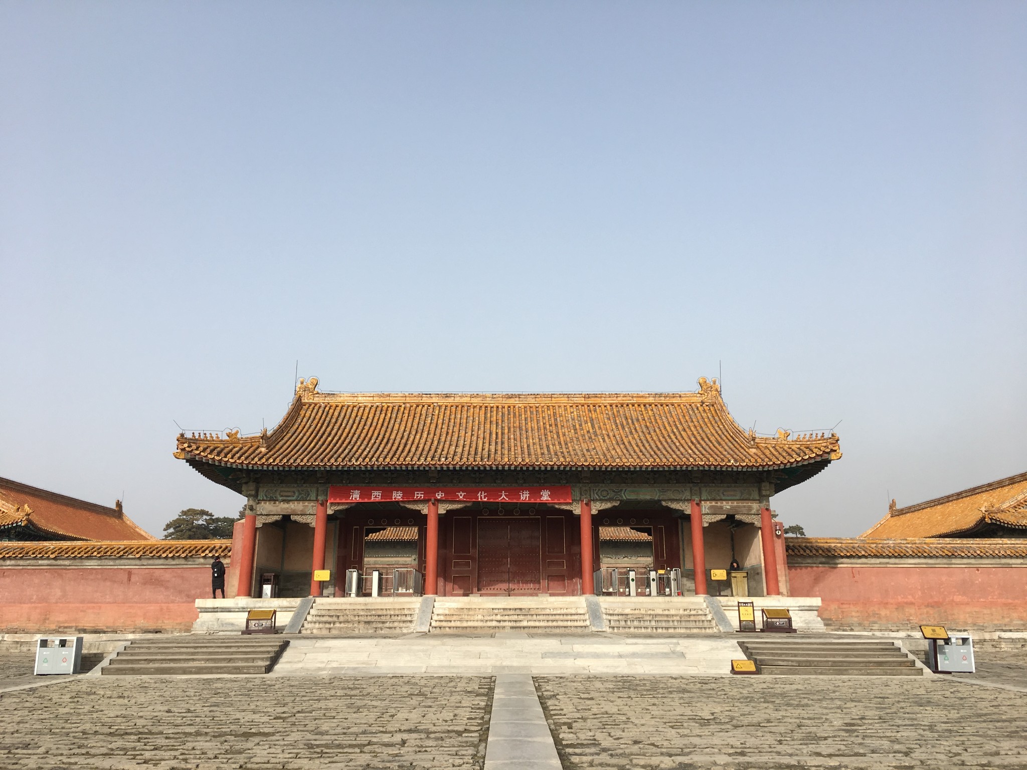 崇陵:光绪 泰陵:雍正 昌西陵:嘉庆的皇后 慕陵:道光