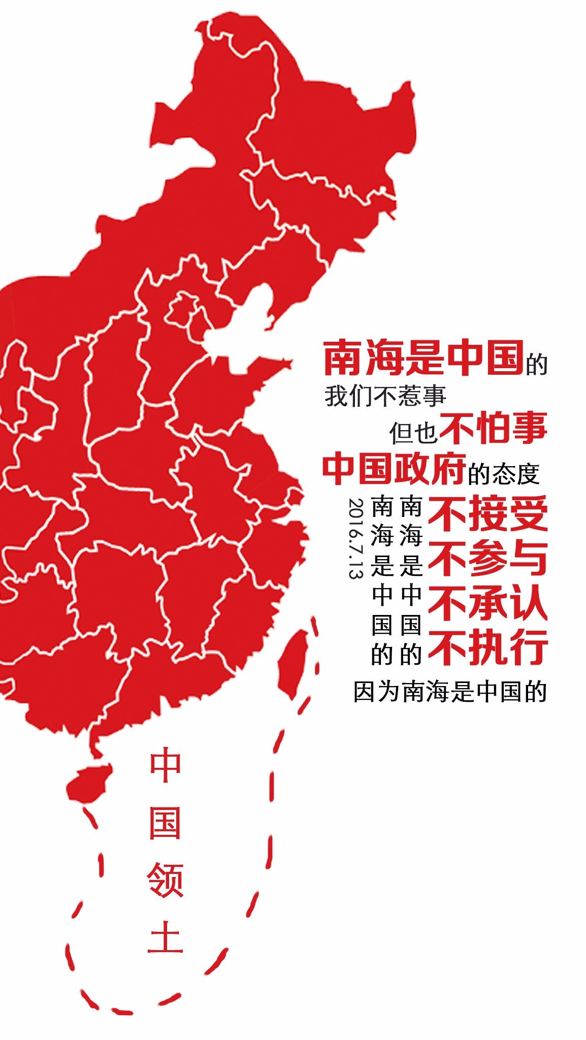 南沙群島自助遊攻略