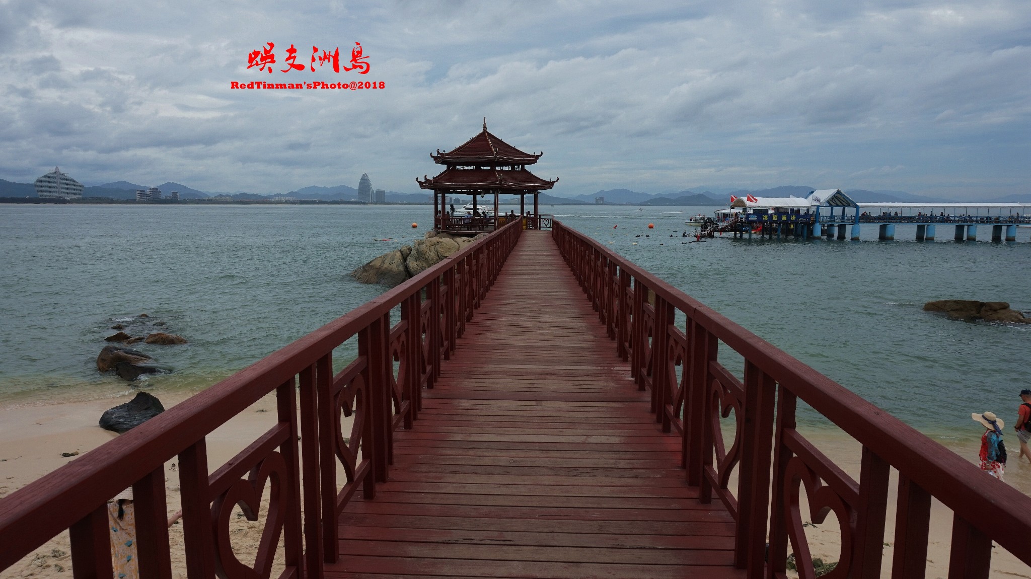 浩浩蒼穹海天平 赤霞悠然覺靜虛——三亞(蜈支洲島 檳榔谷)海口 (火山