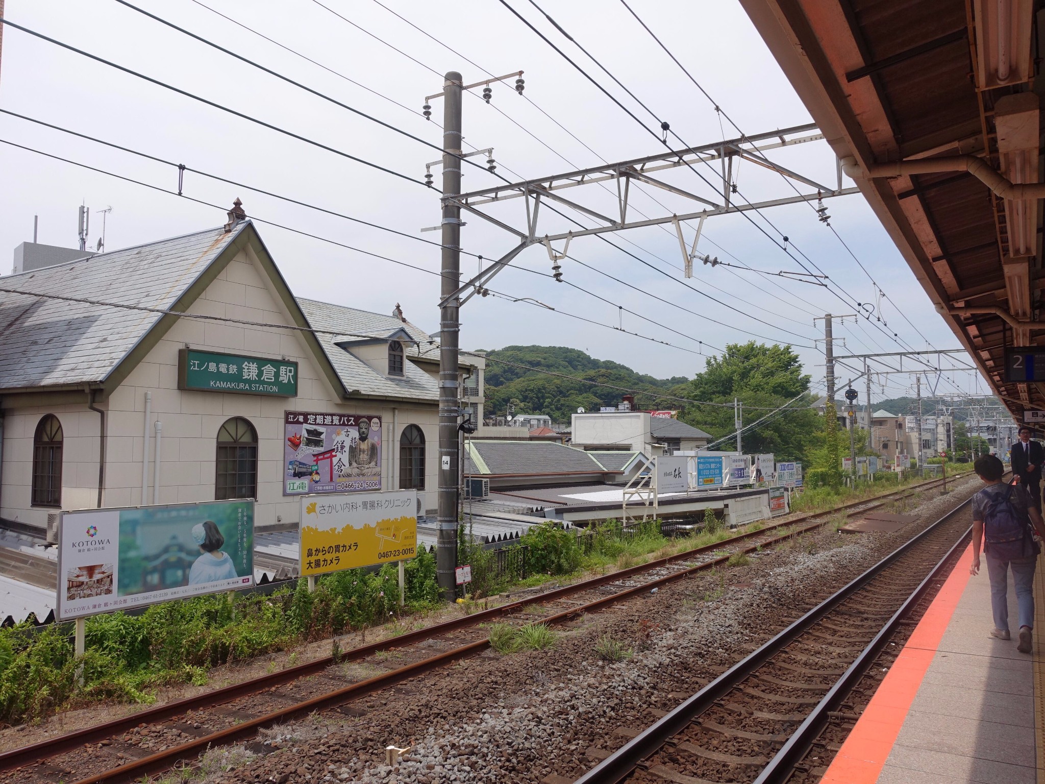 東京自助遊攻略