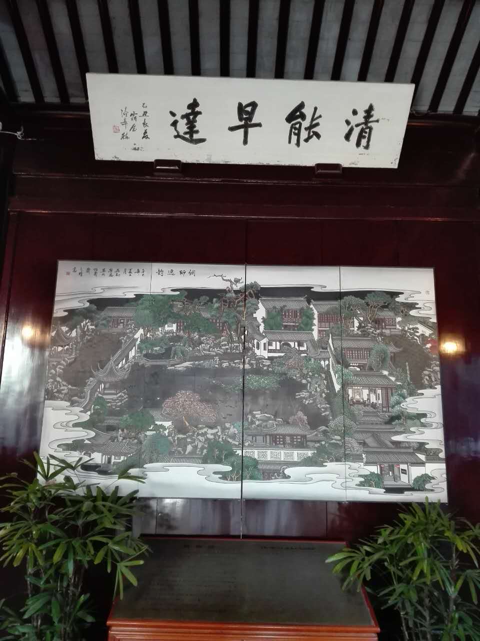 蘇州自助遊攻略